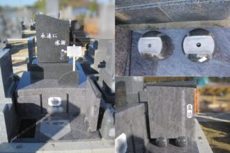 【デザイン墓石建立】名古屋市緑区