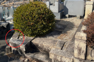 【外柵据え直し工事】名古屋市天白区 Before