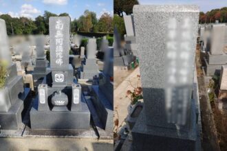 【追加戒名彫刻・色入れ直し】名古屋市千種区