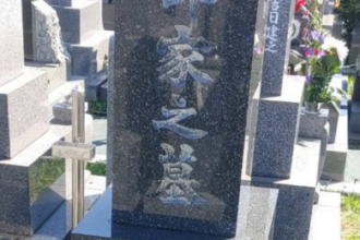 【色入れ直し】名古屋市緑区 Before