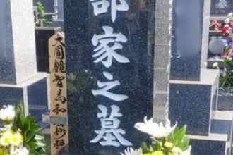 【色入れ直し】名古屋市緑区 After