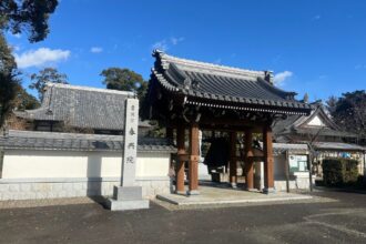 豊橋市 春興院（しゅんこういん）