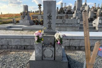 【追加戒名彫刻】豊田市堤町