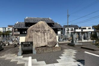 一宮市 多加木北霊園（たかぎきたれいえん）