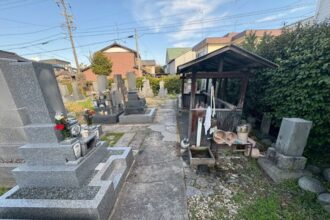 一宮市 郷前共同墓地(ごうまえきょうどうぼち）