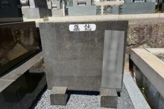 【追加戒名彫刻】名古屋市対応|千種区 平和公園|施工事例
